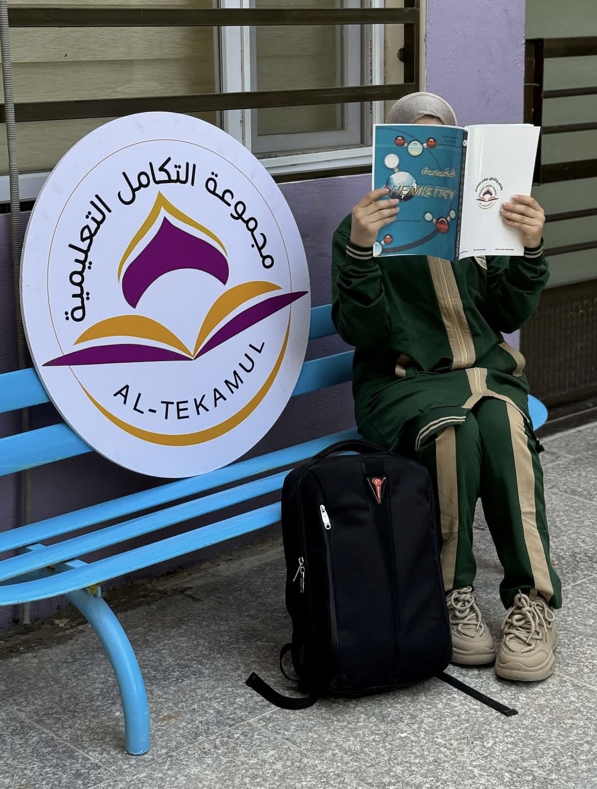 العمل على تعزيز الثقة بالنفس، وتنمية الابداع لدى الطلبة، وتقوية روح الانتماء للدين والوطن